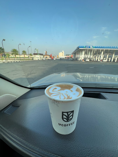 Ucaffee - Saudi Arabia|4565 طريق الطائف، العوالي، مكة 24372|8742