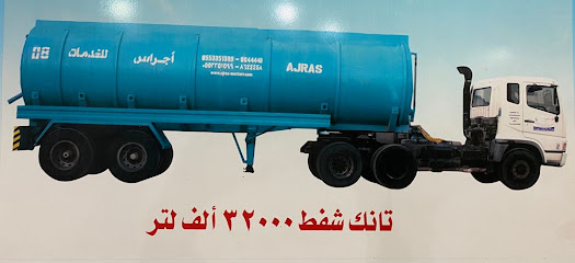 Ajras dumpsters حاوية/ حاويات مؤسسة أجراس الشرقية - Al Khobar - +966 13 864 4448