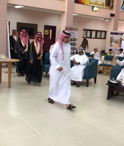 ابتدائية السعودية ومتوسطة الملك سعود - Al Bahah -