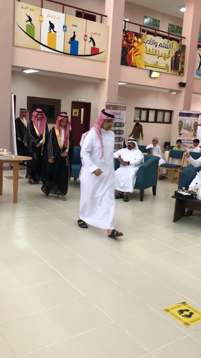 ابتدائية السعودية ومتوسطة الملك سعود - Saudi Arabia|Al Bahah 65528|الراعب،|2F6C+VM4