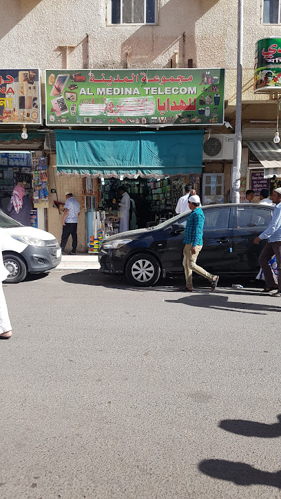 AL MEDINA TELECOM - Al Madinah Al Munawwarah 42313