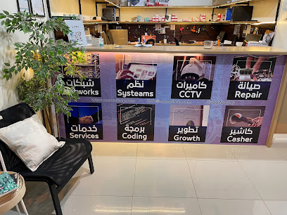 نظم الرس - Ar Rass - +966 56 676 0515