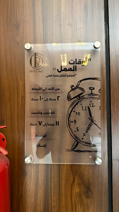 Best care dental clinics - Saudi Arabia|Abha|كنوز للدعاية والاعلان|دوار المنسك