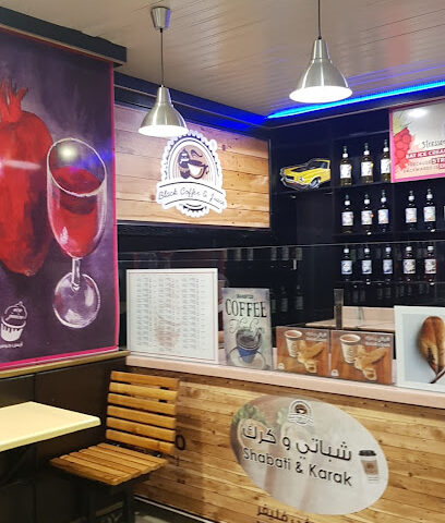 شباتي و كرك - Arar - +966 55 617 1482