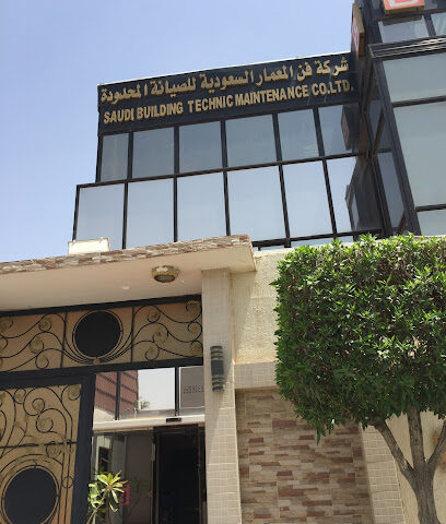 Saudi Building Technic Mainteance Co Ltd - Riyadh - +966 11 404 1919