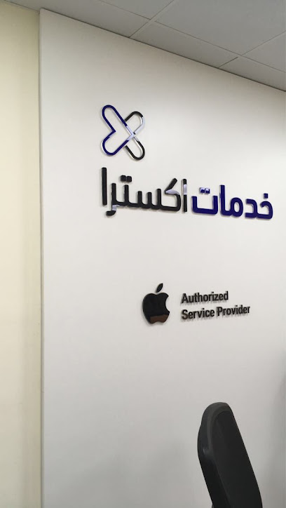Extra - apple service for maintenance - Saudi Arabia|Jeddah 22246|JAFC4138، 4138 عبدالله سليمان الفرعي، 6980، حي الفيحاء،