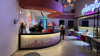 Veloce cafe - فيلوتشي كافي - Tabuk -