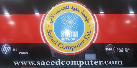 Saeed Computer Company(SCOMSYS) - Al Khobar - +966 13 889 6709