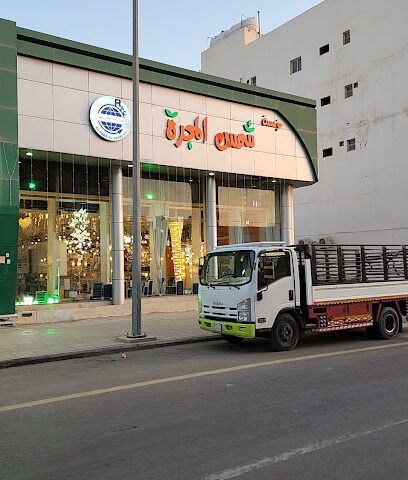 مؤسسة شمس المجرة للتجارة معرض شمس المجرة للانارة - Buraydah - +966 55 361 0898
