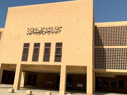 كلية العلوم الاجتماعية - Riyadh - +966 11 258 4604