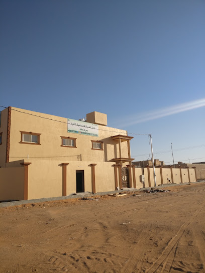 The NGO Committee for Social Development leech Center - Saudi Arabia|Az Zulfi 15975|3284