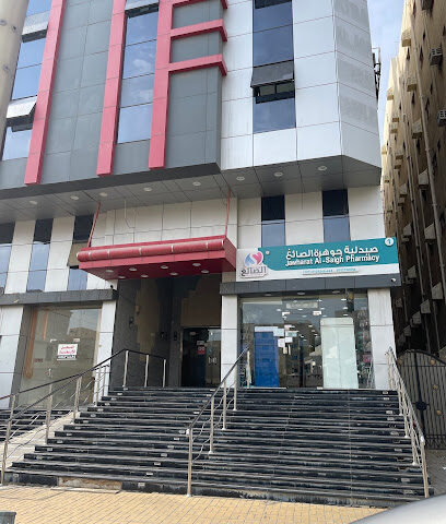 مجمع اطباء العصر الطبى العام - Mecca - +966 56 521 1131