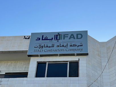 شركة ايفاد للمقاولات المحدودة IFAD Contractorsd Company Ltd - Taif - +966 12 733 0839