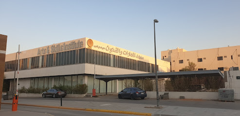 Arts and skills institute - معهد المهارات والفنون - Riyadh - +966 59 336 1821