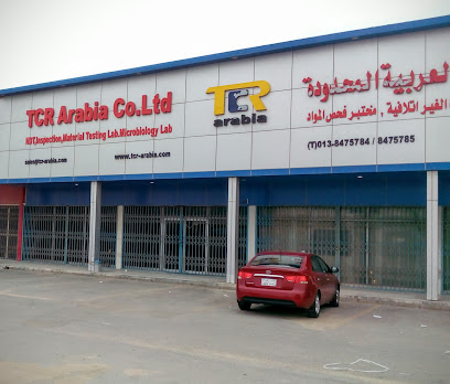 TCR ARABIA COMPANY LTD. - Al Jubail -