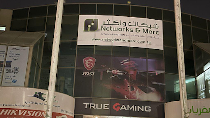 Networks & More Co. | شركة شبكات وأكثر - Al Khobar - +966 13 899 3009