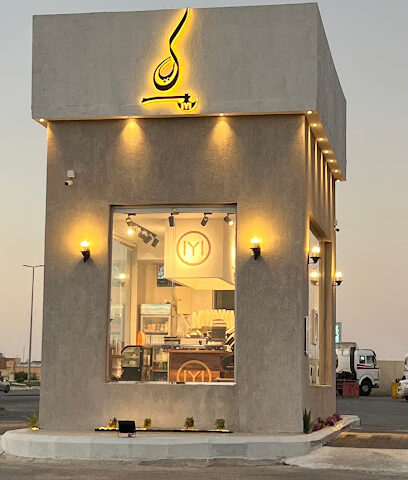 KAYA Coffee | كايا كوفي - Turaif -