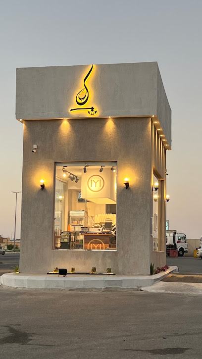 KAYA Coffee | كايا كوفي - Turaif 75212