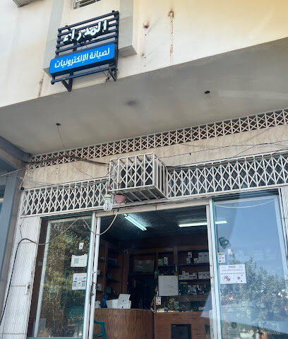 المدراء للكمبيوتر نجران - Najran - +966 55 494 1113