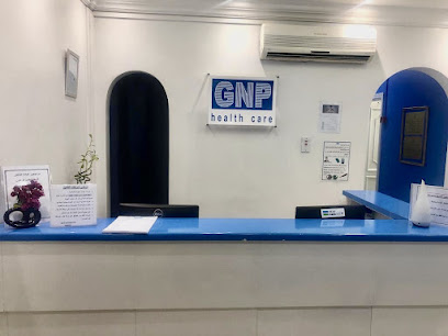 GNP Dental Clinic عيادات د. غسان فرعون لطب الأسنان - Taif - +966 12 732 7055
