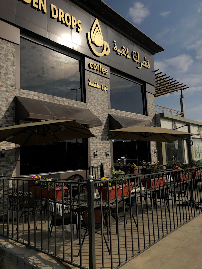 GOLDEN DROPS COFFEE - Saudi Arabia|قرية ال عمر 68477|Al Omar St
