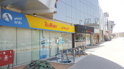 TeleMoney anb | تلي موني العربي - Riyadh - +966 800 754 0022