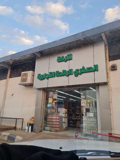 Rock Goods - Saudi Arabia|Sakaka 72311|6457