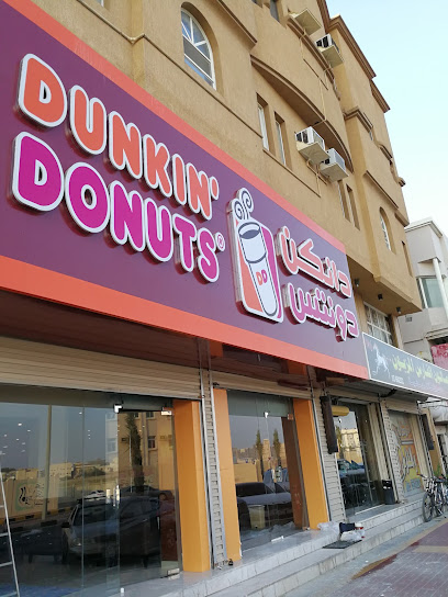 Dunkin' Donuts - Saudi Arabia|Safwa 32833|Al Manar|3326 Al Bayruni St