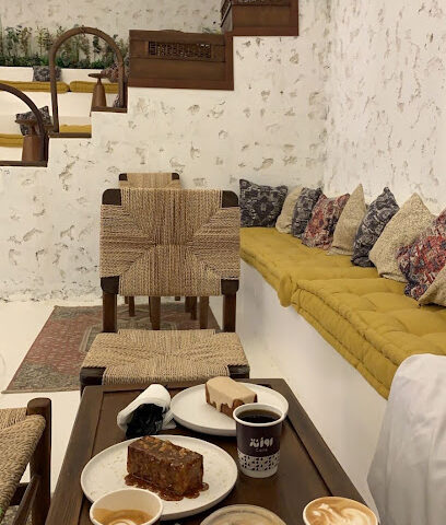 Rozanah Coffee | روزنة - Jazan -
