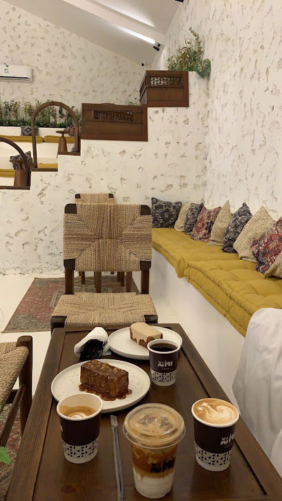 Rozanah Coffee | روزنة - Saudi Arabia|Jazan 82843|Near