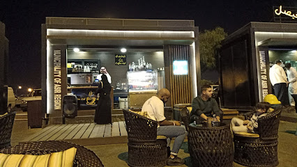 مقهى ازد - Abha -