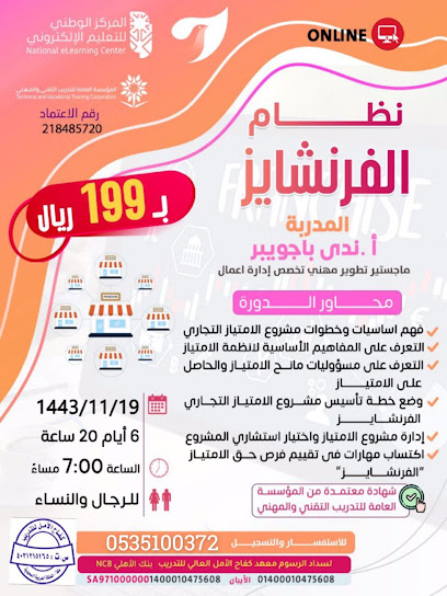 دورات تدريبية -