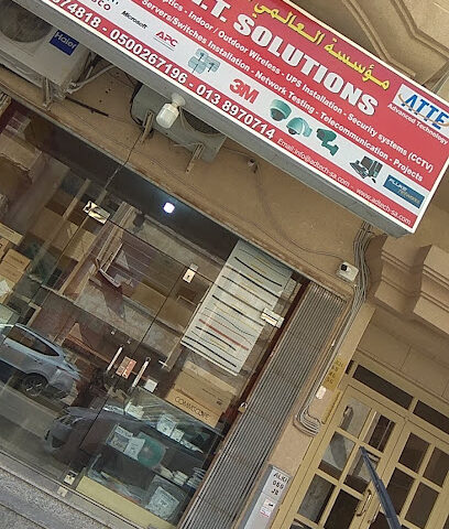 Advanced Technology - Al Khobar - +966 50 857 4818