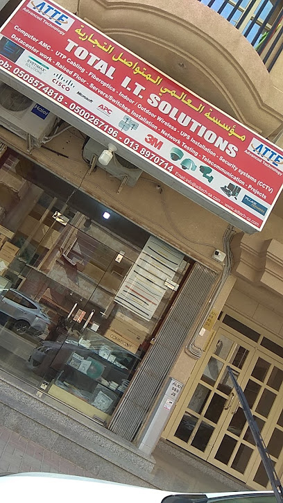 Advanced Technology - Al Khobar 34429