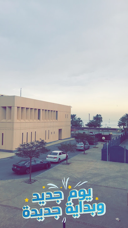 Anamel Al-Jubail مؤسسة أنامل الجبيل -