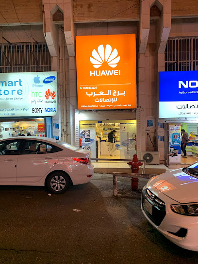 برج العرب للإتصالات - Saudi Arabia|Abha 62521|البلد|6G82+HJ9