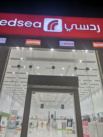 Redsea - Saudi Arabia|Mecca 24331|Al Hamra Umm Al Jud|طريق الامير نايف بن عبدالعزيز