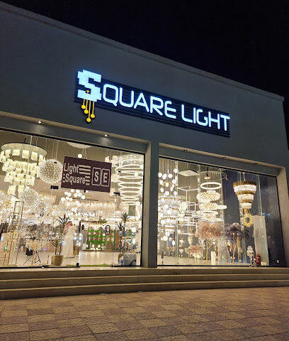 SQUARELIGHT - Hafar Al Batin -