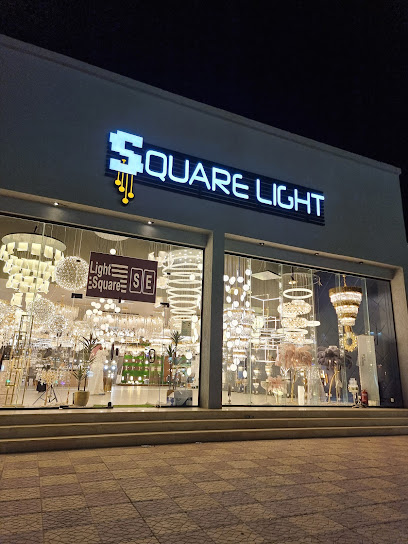 SQUARELIGHT - Saudi Arabia|Hafar Al Batin 39956،|CNMF4123، 4123 مكة المكرمة، 6791، حي العزيزية،