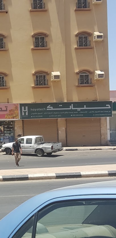 Haya Tech - Saudi Arabia|Rabigh 25754|Al Suq|Q2XP+XC6