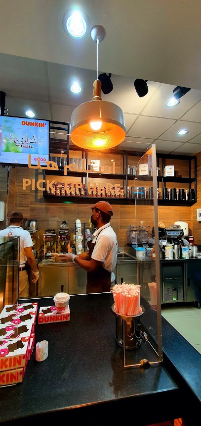 Dunkin donuts - Saudi Arabia|Tabuk 47911|Alulaya|9HJQ+G4X، تركي الاول