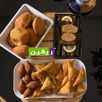 Reveen ريفين - Jeddah - +966 55 669 9172