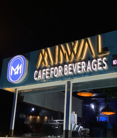 MINWAL CAFE|مقهى منوال - Jazan -