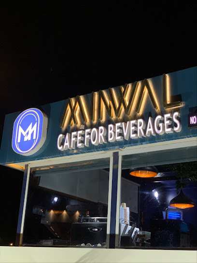 MINWAL CAFE|مقهى منوال - Saudi Arabia|Jazan 82741|VHMQ+C98