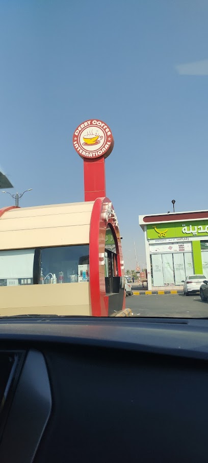 Derby Coffee - Buqayq 33261