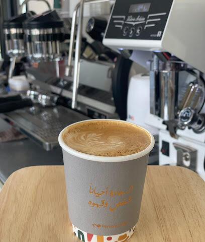 Person & Coffee - Buraydah -