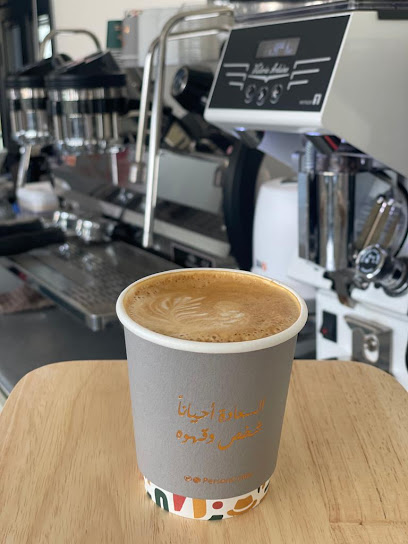 Person & Coffee - Saudi Arabia|Buraydah 52391|،|شارع الإمام مسلم