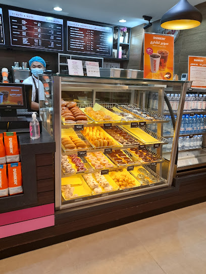 Dunkin Donuts - MAJD Square - Saudi Arabia|Al Jubail 35518|King Fahd Industrial Port|XJJW+QVV
