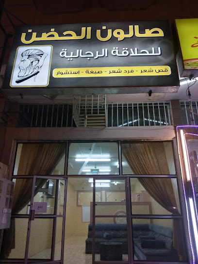 Al Hadan - Saudi Arabia|Najran 66291|F459+FV3