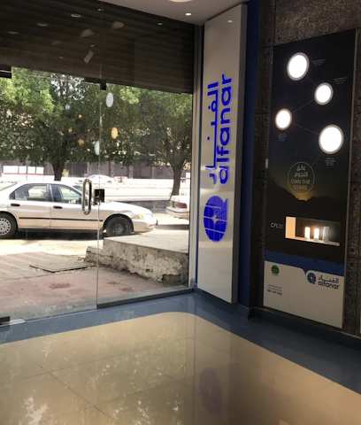 الفانوس الكهربائي - Mecca - +966 54 870 7537